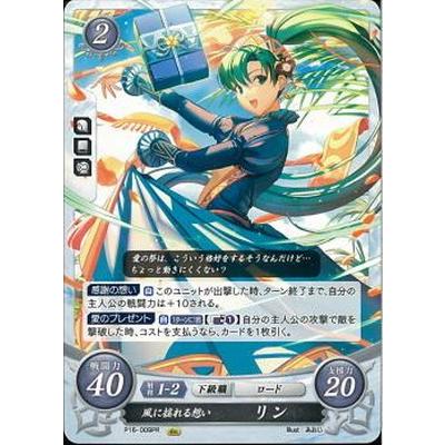ファイアーエムブレムサイファ P16 009 Pr 風に揺れる想い リン Fec P16 009 フルアヘッド 通販 Yahoo ショッピング