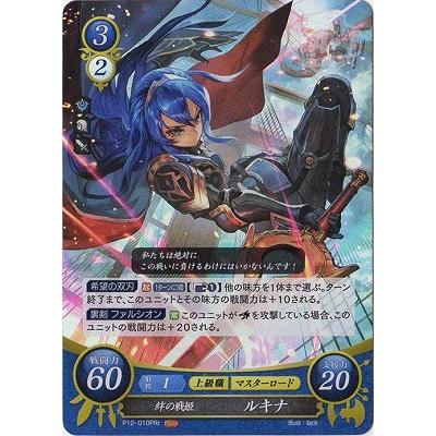 ファイアーエムブレムサイファ P12 010 Prr 絆の戦姫 ルキナ 4周年記念復刻カード Fec P18 002 フルアヘッド 通販 Yahoo ショッピング