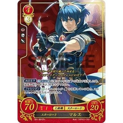 ファイアーエムブレムサイファ S01 001 St スターロード マルス R仕様 Fec S01 024 フルアヘッド 通販 Yahoo ショッピング
