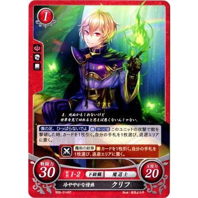 ファイアーエムブレムサイファ S09 B09 024 St 解放軍のリーダー クレーベ Fec S09 012 フルアヘッド 通販 Yahoo ショッピング