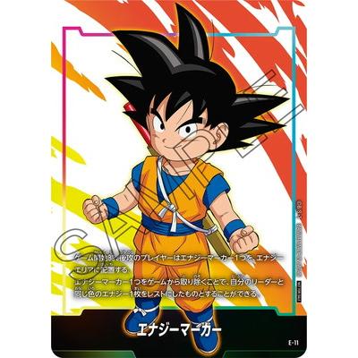 BANDAI（バンダイ） フュージョンワールド E-11 エナジーマーカー