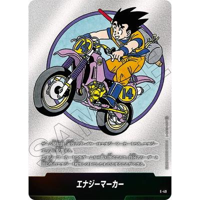 フュージョンワールド　エナジーマーカー　パラレル　E-49 14巻　MANGA BANDAI フュージョンワールド E-49 エナジーマーカー【コミック