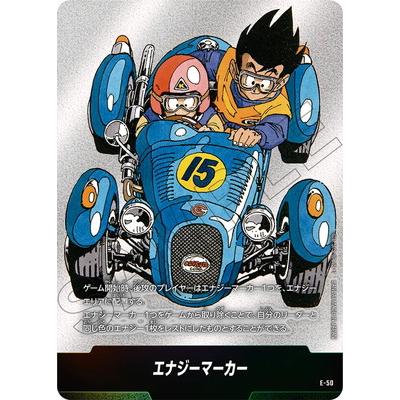 フュージョンワールド　エナジーマーカー金　E-50 15巻 BANDAI（バンダイ） フュージョンワールド E-50 エナジーマーカー