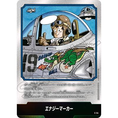 BANDAI（バンダイ） フュージョンワールド E-54 エナジーマーカー 