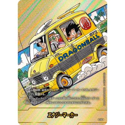 BANDAI（バンダイ） フュージョンワールド 【パラレル】E-75