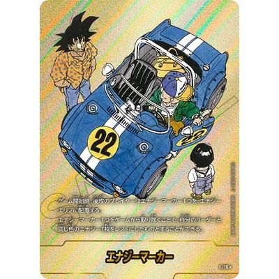 フュージョンワールド　エナジーマーカー(パラレル/22巻表紙)【☆】{E-76} BANDAI（バンダイ） フュージョンワールド 【パラレル】E-76