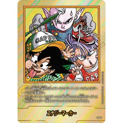 BANDAI（バンダイ） フュージョンワールド 【パラレル】E-85