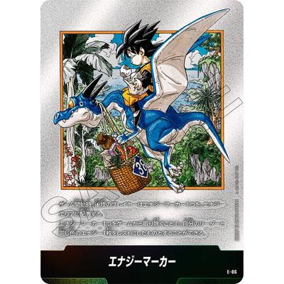 BANDAI（バンダイ） フュージョンワールド E-86 エナジーマーカー