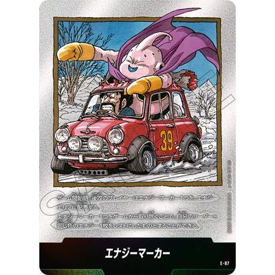 フュージョンワールド 銀 エナジーマーカー 39巻 E-87 - メルカリ