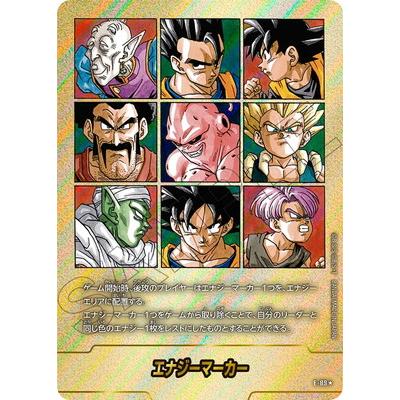 BANDAI（バンダイ） フュージョンワールド 【パラレル】E-89