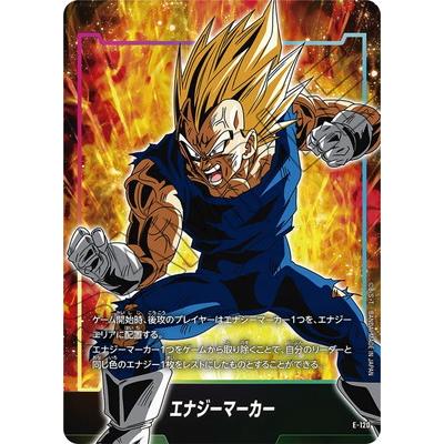 エナジーマーカー　ベジータ BANDAI（バンダイ） フュージョンワールド E-120 エナジーマーカー