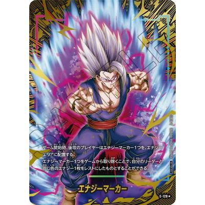 ドラゴンボールフュージョンワールド エナジーマーカー ゴジータ パラレル BANDAI（バンダイ） フュージョンワールド 【パラレル】E-126