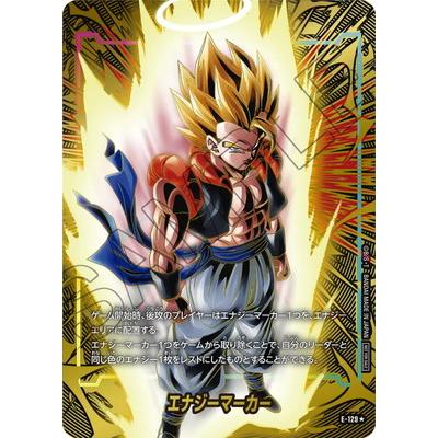 フュージョンワールド ゴジータ エナジーマーカー パラレル エナジーマーカーパック 2nd Anniversary Edition ゴジータ：BR