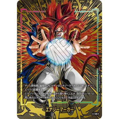 ドラゴンボール フュージョンワールド エナジーマーカー パラレル E-62 BANDAI（バンダイ） フュージョンワールド 【パラレル】E-130