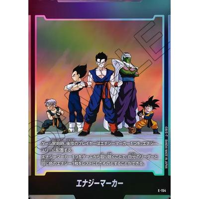 ドラゴンボールスーパーカードゲーム フュージョンワールド