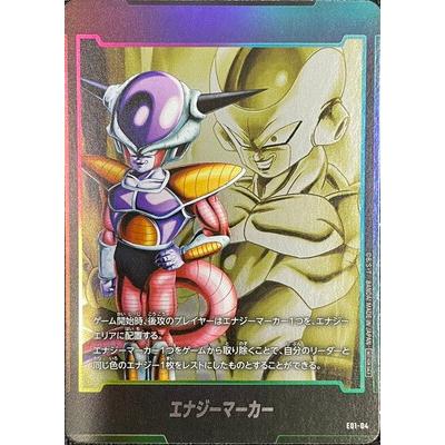 ドラゴンボールスーパーカードゲーム フュージョンワールド E01 ドラゴンボールスーパーカードゲーム フュージョンワールド E01