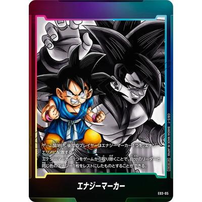 BANDAI フュージョンワールド E03-05 エナジーマーカー【FB03