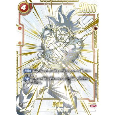 楽天市場】ドラゴンボールスーパーカードゲーム フュージョン 楽天市場】ドラゴンボールスーパーカードゲーム フュージョン