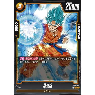 BANDAI（バンダイ） フュージョンワールド FB02-118 孫悟空 UC : フル