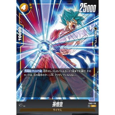 BANDAI（バンダイ） フュージョンワールド FB02-119 孫悟空 SR : フル