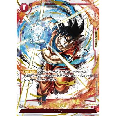 ドラゴンボールスーパーカードゲーム フュージョンワールド ドラゴンボールスーパーカードゲーム フュージョンワールド