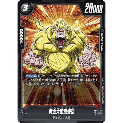 BANDAI（バンダイ） フュージョンワールド FB03-106 黄金大猿孫悟空 C 