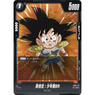 BANDAI（バンダイ） フュージョンワールド FB03-112 孫悟空：少年期BR