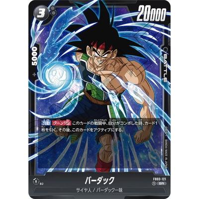 フュージョンワールド　バーダック　SR パラレル　FB03-121 プロモ BANDAI（バンダイ） フュージョンワールド FB03-121 バーダック SR