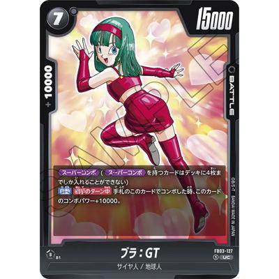 BANDAI ドラゴンボールスーパーカードゲーム フュージョン BANDAI ドラゴンボールスーパーカードゲーム フュージョン