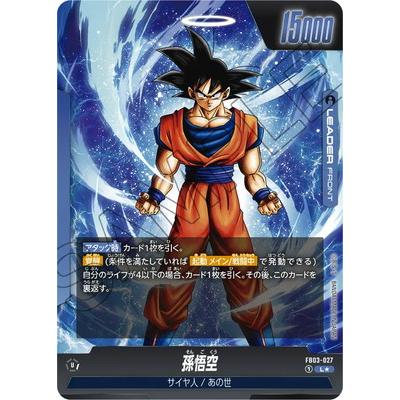 BANDAI（バンダイ） フュージョンワールド 【パラレル】FB03-027
