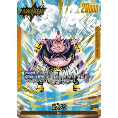 BANDAI（バンダイ） フュージョンワールド 【パラレル】FB03-078