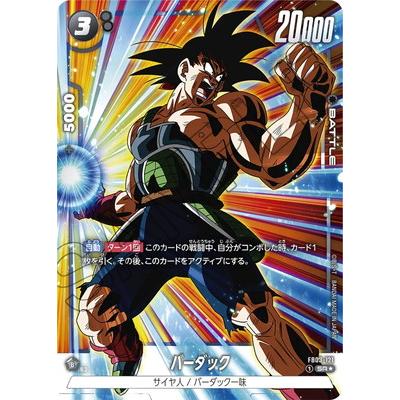 BANDAI（バンダイ） フュージョンワールド 【パラレル】FB03-121