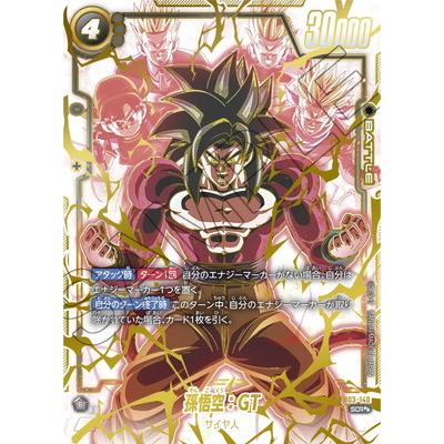 BANDAI ドラゴンボールスーパーカードゲーム フュージョン BANDAI ドラゴンボールスーパーカードゲーム フュージョン