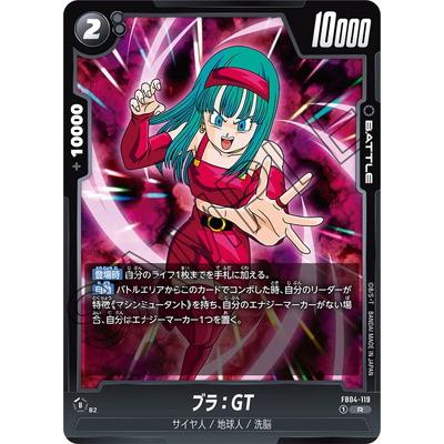 BANDAI ドラゴンボールスーパーカードゲーム フュージョン BANDAI ドラゴンボールスーパーカードゲーム フュージョン