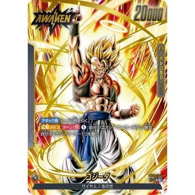 BANDAI（バンダイ） フュージョンワールド 【パラレル】FB05-095