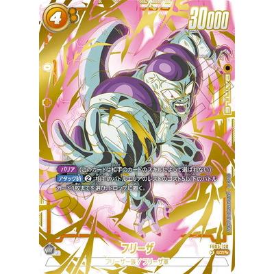 フリーザ シークレットスーパーパラレル 未知なる冒険 フュージョンワールド フュージョンワールド フリーザ SCR☆ シークレットパラレル FB05-120