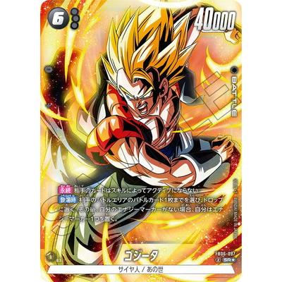フュージョンワールド ゴジータ パラレル BANDAI フュージョンワールド 【パラレル】FB06-097 ゴジータ SR