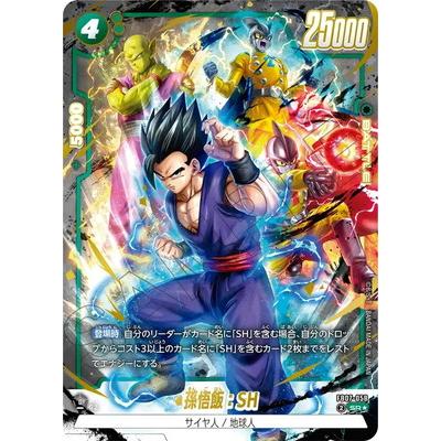 BANDAI（バンダイ） フュージョンワールド 【パラレル】FB07-058 孫悟
