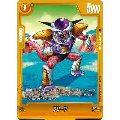 BANDAI（バンダイ） フュージョンワールド 【パラレル】FB07-088