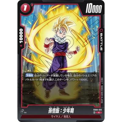 BANDAI（バンダイ） フュージョンワールド FB08-010 孫悟飯：少年期 C 