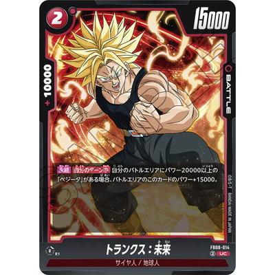 BANDAI（バンダイ） フュージョンワールド FB08-014 トランクス：未来