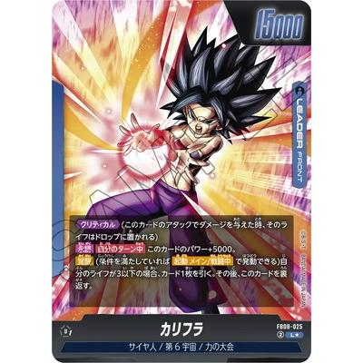 BANDAI（バンダイ） フュージョンワールド 【パラレル】FB08-025