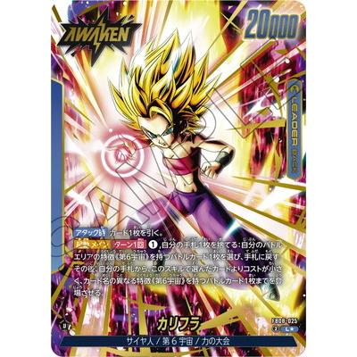 BANDAI（バンダイ） フュージョンワールド 【パラレル】FB08-025
