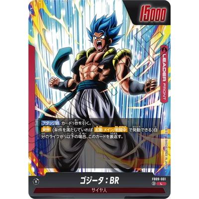 BANDAI（バンダイ） フュージョンワールド FB09-001 ゴジータ：BR L