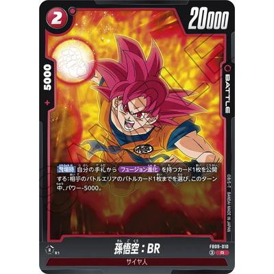 BANDAI（バンダイ） フュージョンワールド FB09-010 孫悟空：BR R