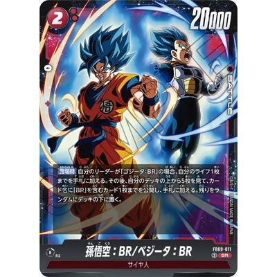 孫悟空・ベジータ・ベジット　フュージョンワールド　英語版５枚スリーブ入りセット オフィシャルカードケース&カードスリーブセット02 -ベジット
