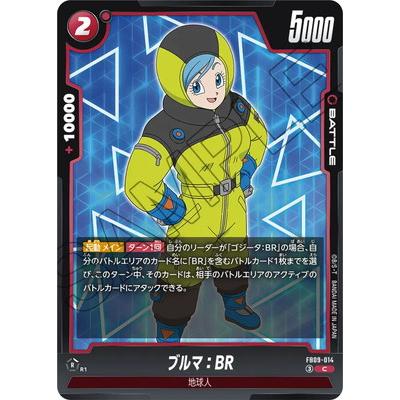 BANDAI（バンダイ） フュージョンワールド FB09-014 ブルマ：BR C