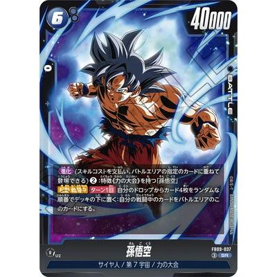 デュアルエボリューション 孫悟空SRパラレルFB09-037 孫悟空(パラレル)【SR☆】{FB09-037} - カードラッシュ ドラゴンボール