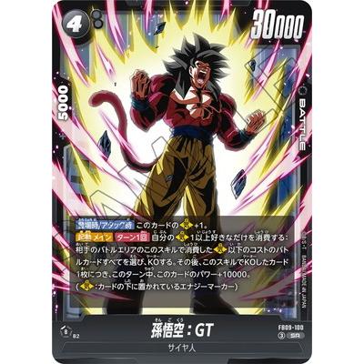 ドラゴンボールフュージョンワールド 孫悟空GT BANDAI（バンダイ） フュージョンワールド FB09-100 孫悟空：GT SR
