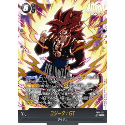 BANDAI（バンダイ） フュージョンワールド FB09-123 ゴジータ：GT SCR 